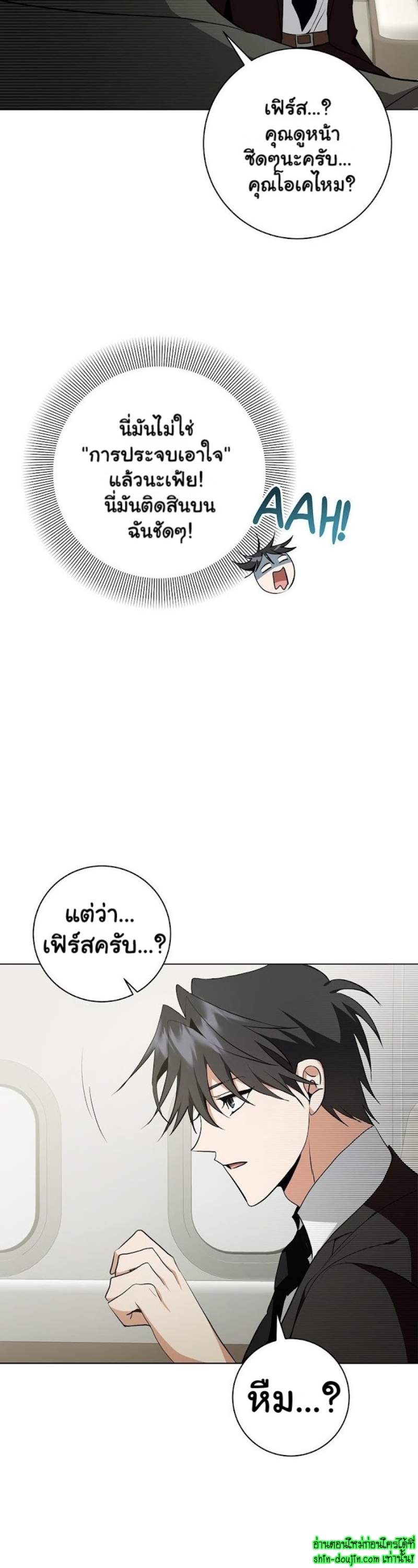 D AZE EP 14